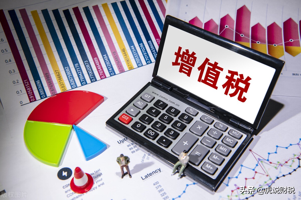 专票几个点(开专票还是普票哪个好)