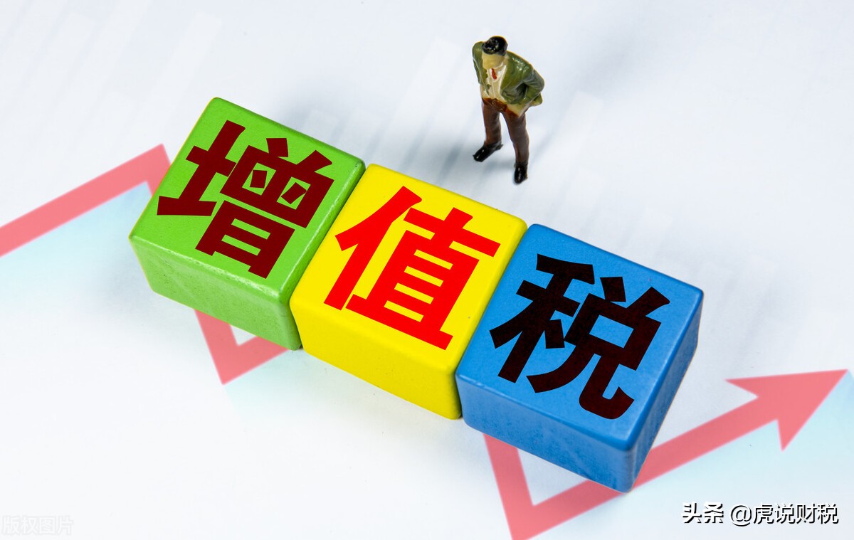 专票几个点(开专票还是普票哪个好)