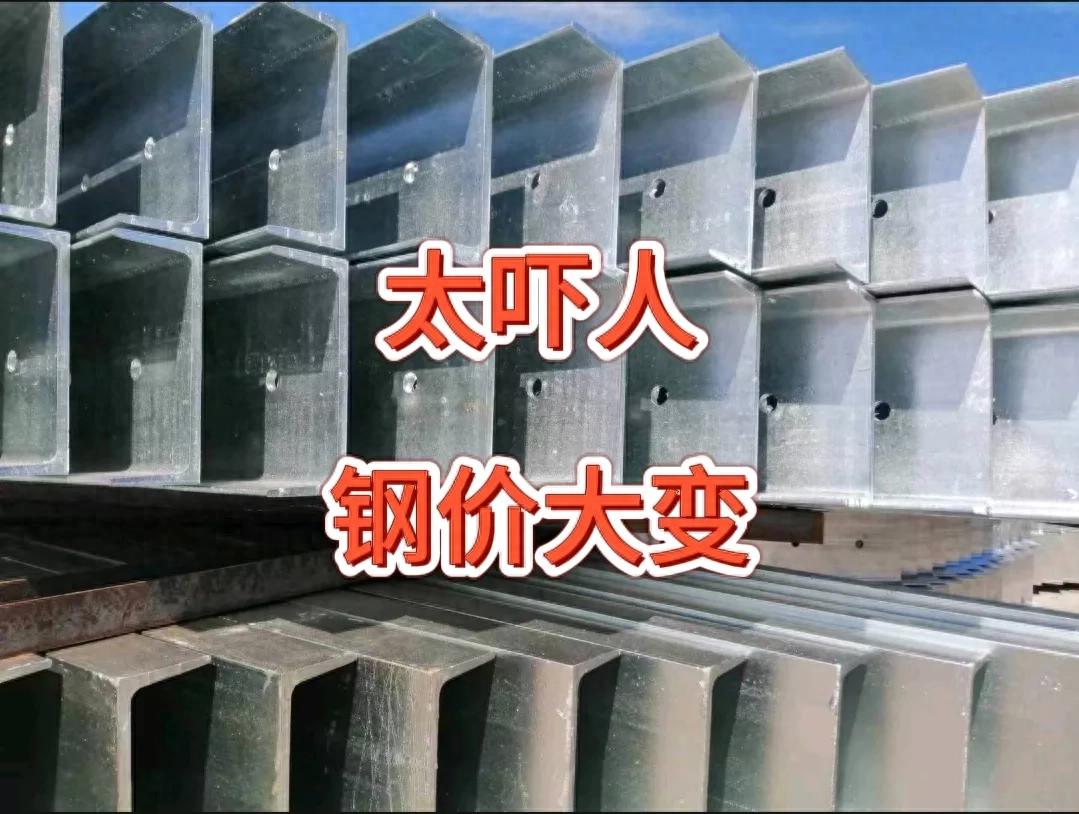 最近年钢材价格走势图_钢材市场价格走势_螺纹钢热轧卷板价格变动