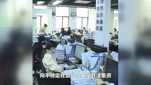 钱宝网有哪些实业_钱宝网非法集资事件_钱宝网投资者维权