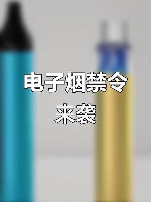 电子烟消费税政策调整 烟草味电子烟市场现状分析 线上线下电子烟监管政策解读_代理电子烟需要多少资金