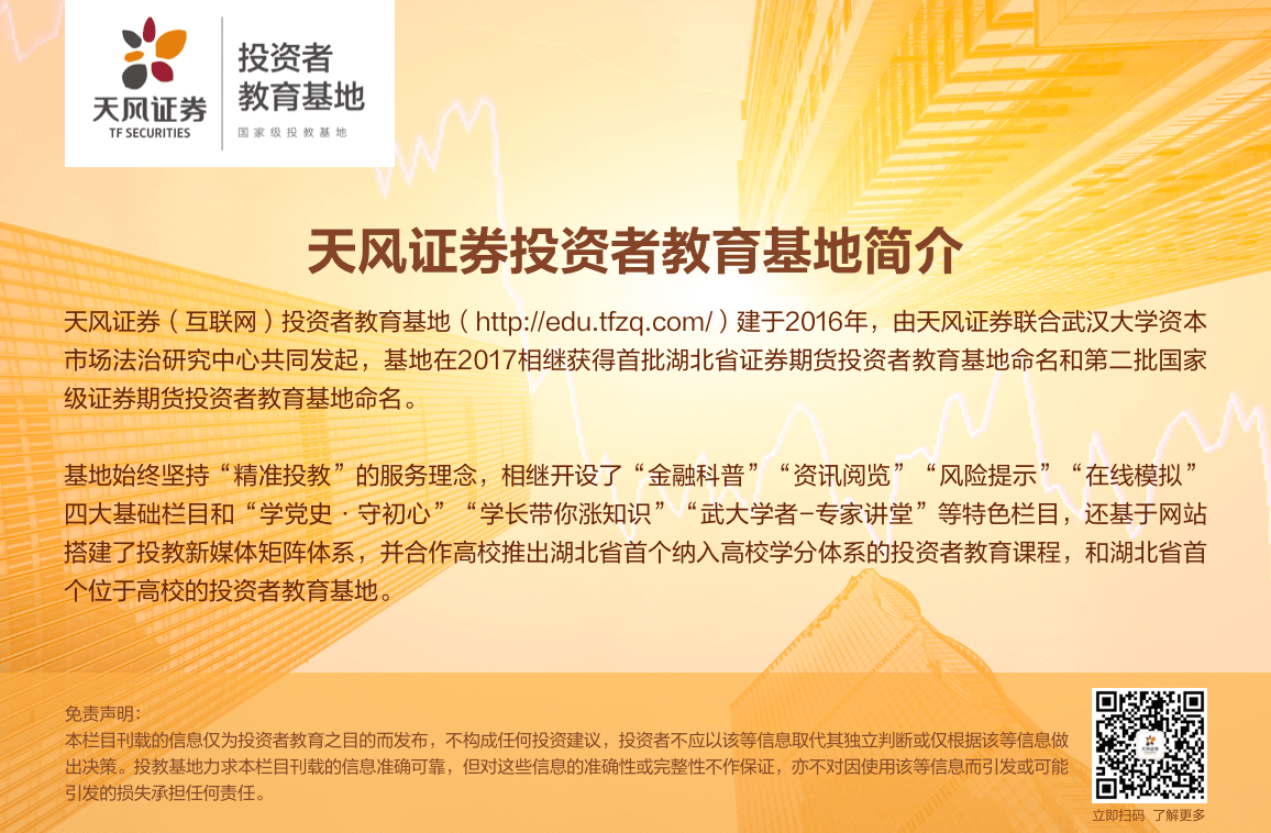 下列可转换债券条款中_可转换债券是什么_可转换债券特征