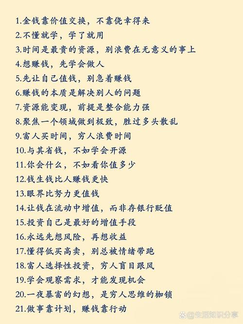 普通人理财投资方法_月收入3000怎么理财最合理_月入3000如何赚到100万