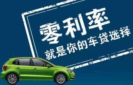 贷款买车是全款买车贵吗?-有驾