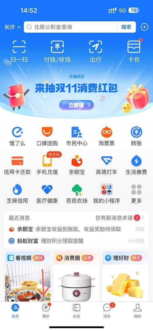 新手在支付宝买基金别乱跟风！这套傻瓜玩法稳赚不赔