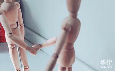 股权转让流程详解：股东会议、半数同意及优先购买权规定