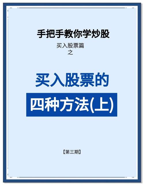 分析股票除权：解读影响及应对策略，关注要点全掌握