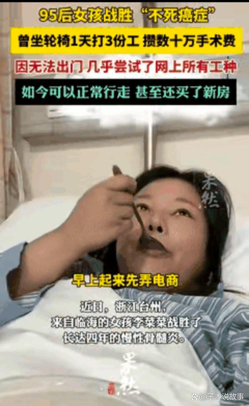 轻松筹 众筹真实性 盈利模式_轻松筹筹不够目标金额