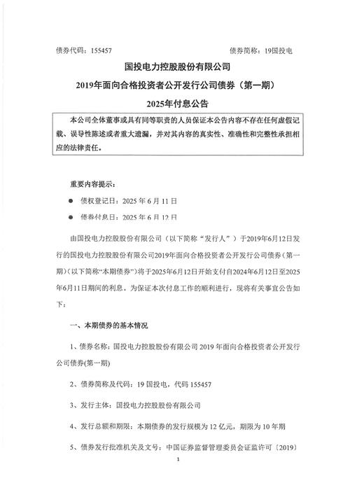 国务院会议要求推动债券市场健康发展，公司债券违约咋看？