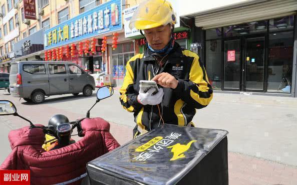 2023年3月更新！疫情失业后当美团外卖小哥的收入情况