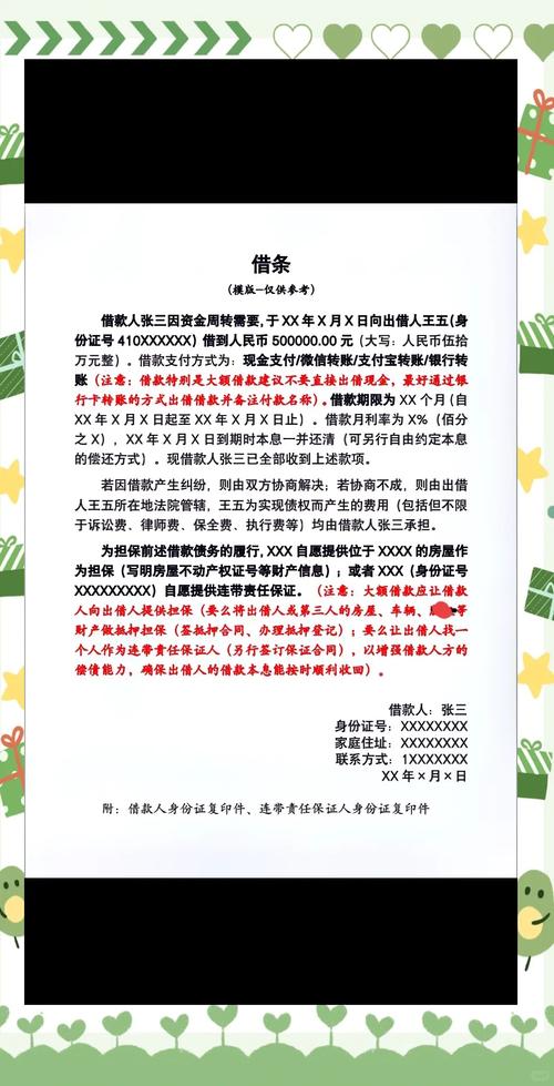出借人主张逾期利息和违约金相关问题探讨：是否受限及能否同时主张？