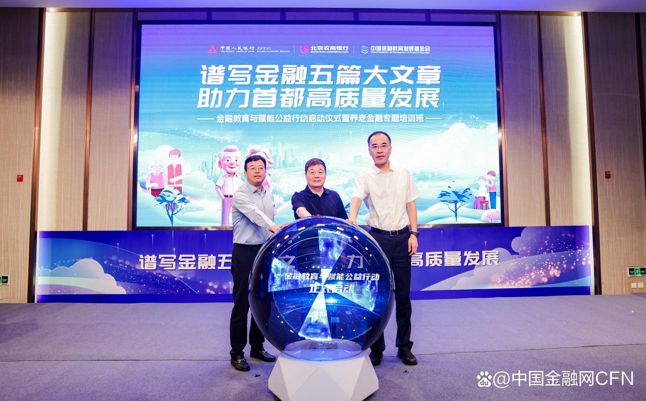 北京助行：专业投融资管理机构，潜力巨大且获高度支持