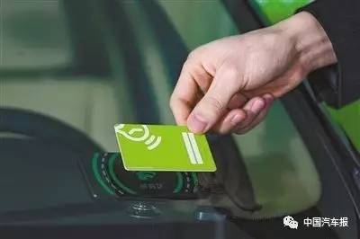 汽车分时租赁 盈利模式 政策支持_分时租赁 让企业吃下