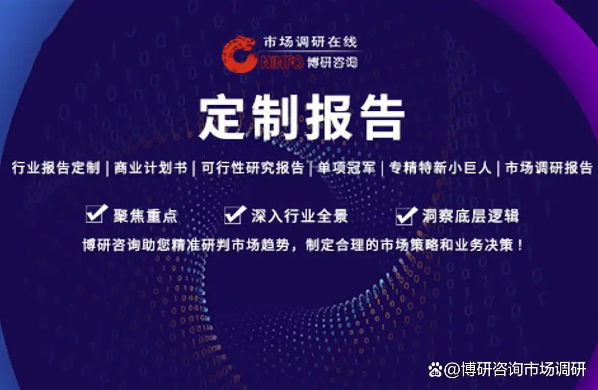 第一章：大数据应用行业定义，海量数据规模与快速流转速度带来机遇