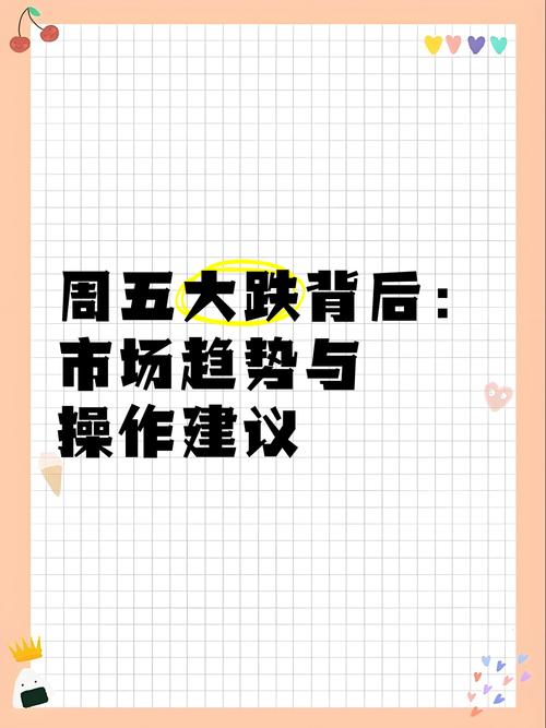 周一还是周五换汇更划算？权衡市场节奏与个人需求是关键