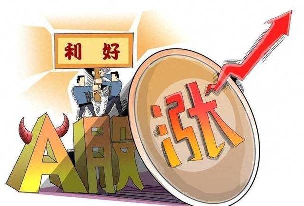 九连阴的股票后市走势_全流通时代股市博弈_A股市场九连阴