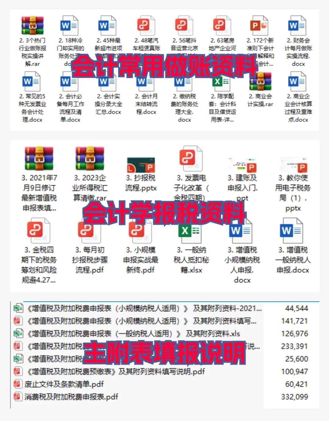 税控盘密码重置流程_税控盘初始密码_中润四方税控盘密码