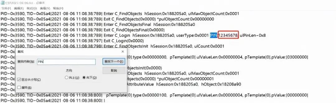 税控盘密码重置流程_中润四方税控盘密码_税控盘初始密码