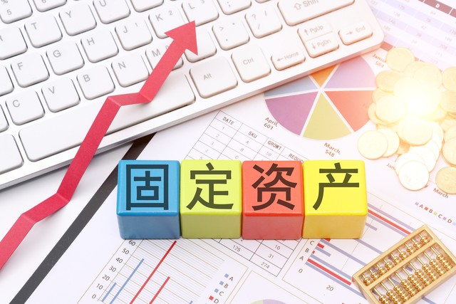 在建工程实地考察_固定资产资本化确认条件_固定资产新增时间复核