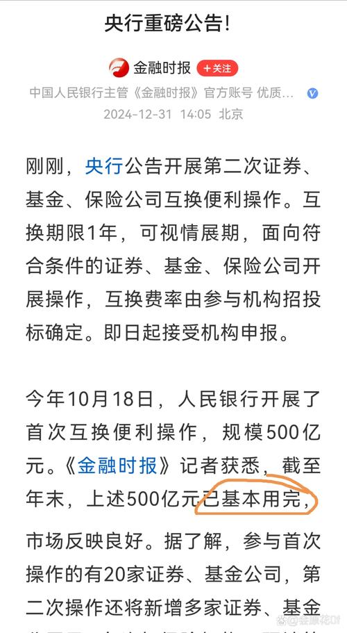 38020公告遗失股票的赔偿保证承诺及多则股票相关公告详情