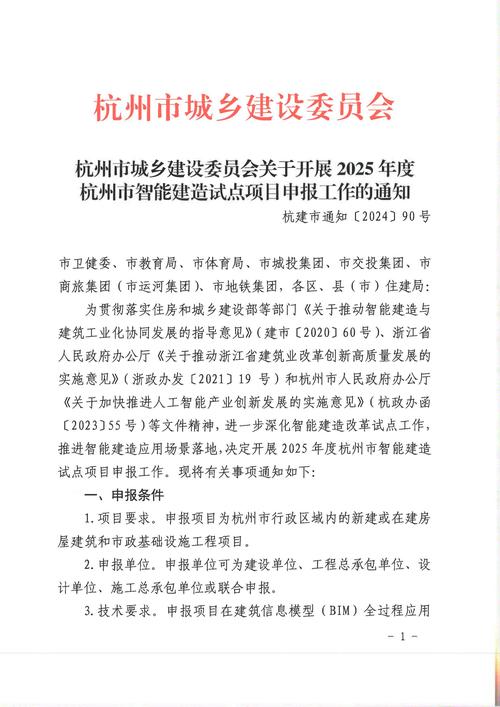 关于推动浙江共同富裕示范区建设，宁波开展甬学保申请工作的公告