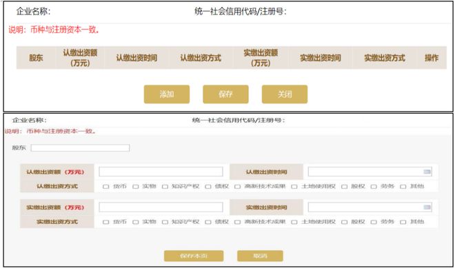 分公司需要网上年报吗?__ 2024年度企业年报操作指南 