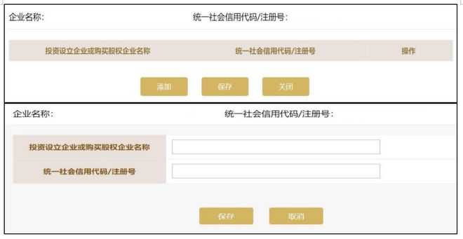 _分公司需要网上年报吗?_ 2024年度企业年报操作指南 
