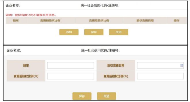 分公司需要网上年报吗?_ 2024年度企业年报操作指南 _