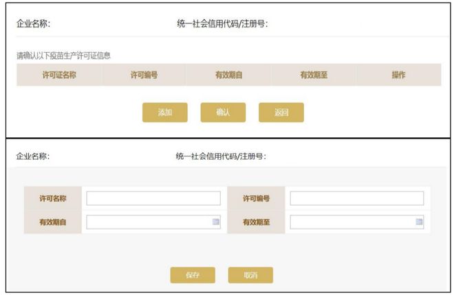  2024年度企业年报操作指南 __分公司需要网上年报吗?