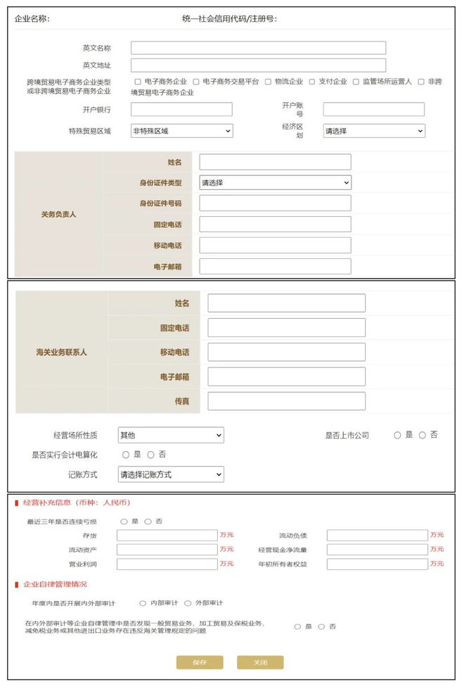  2024年度企业年报操作指南 _分公司需要网上年报吗?_