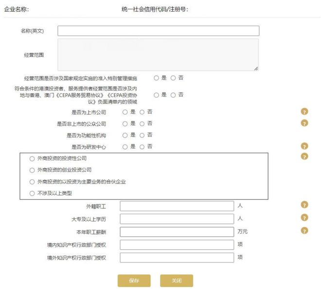分公司需要网上年报吗?_ 2024年度企业年报操作指南 _