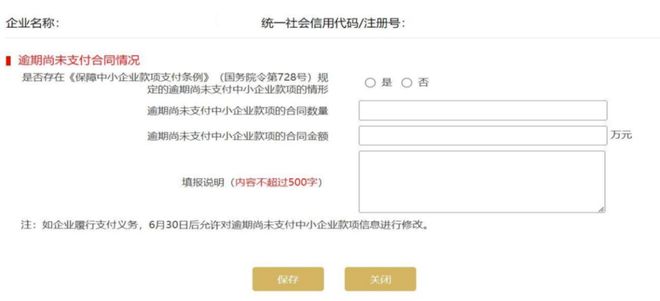 分公司需要网上年报吗?__ 2024年度企业年报操作指南 
