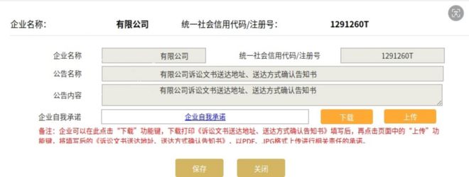 分公司需要网上年报吗?_ 2024年度企业年报操作指南 _