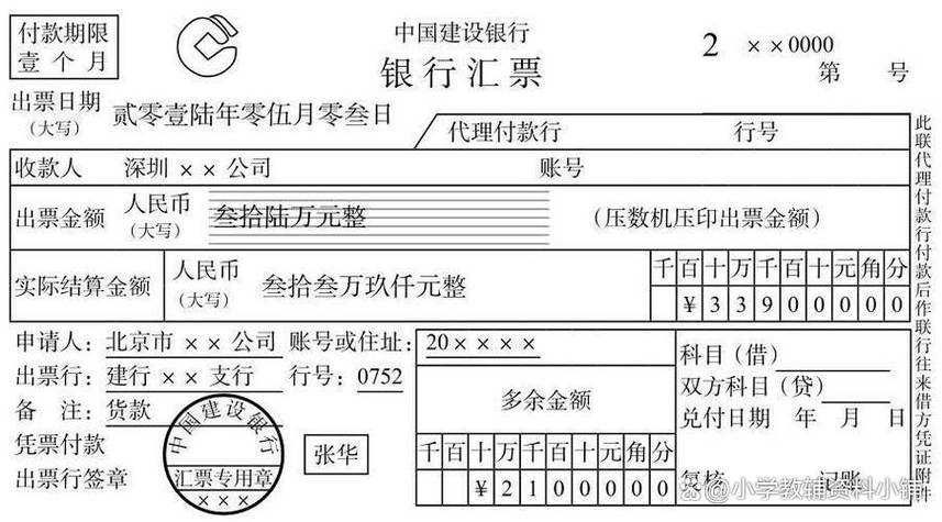 社会生活中人民币大写怎么写？有哪些注意事项？