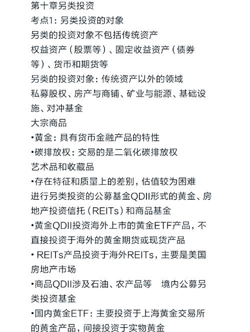蝶变新征程，虎年话投教：基金投资必备知识点入门篇