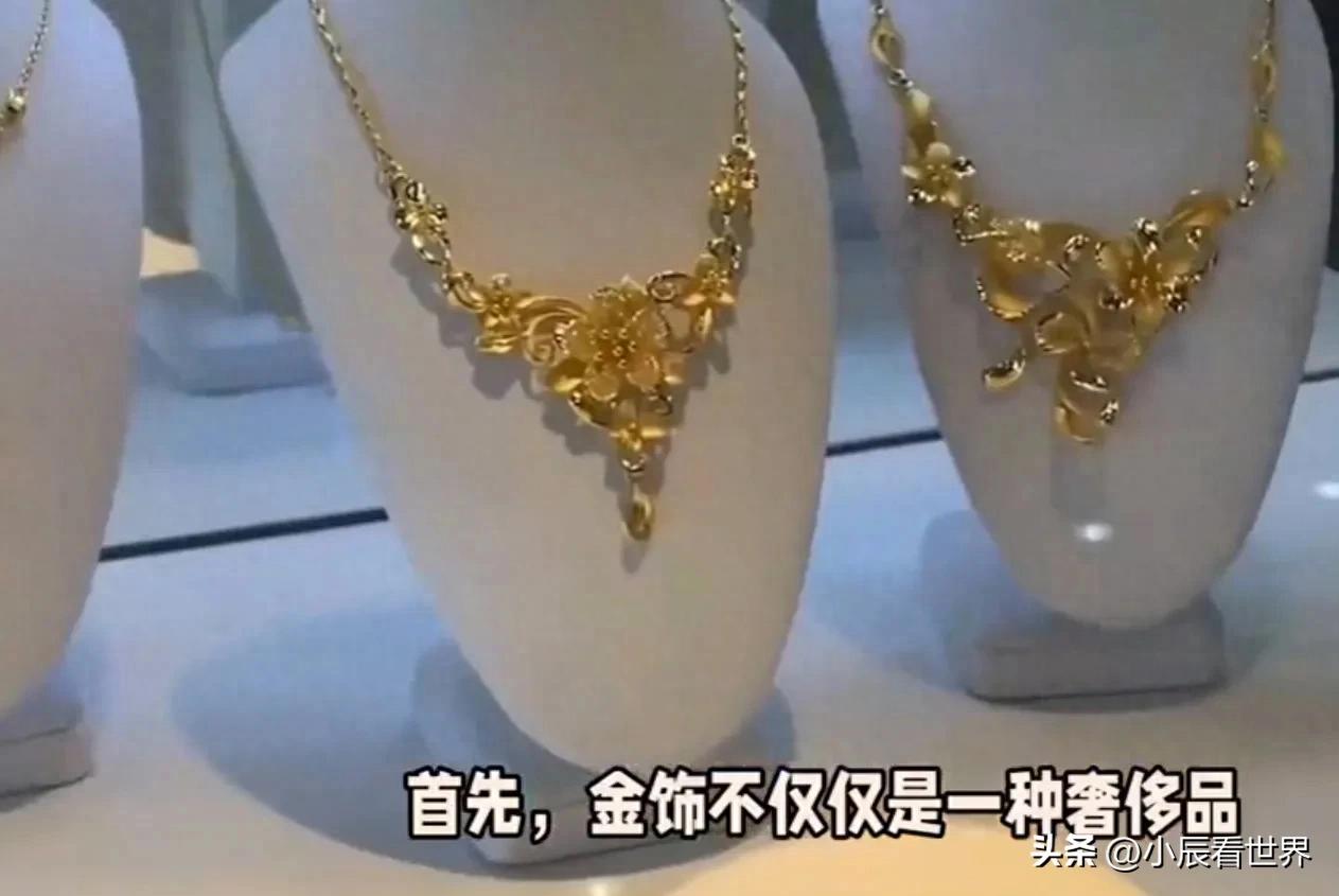 黄金市场动静大！金饰价格跌破千元，购买量上半年降26%