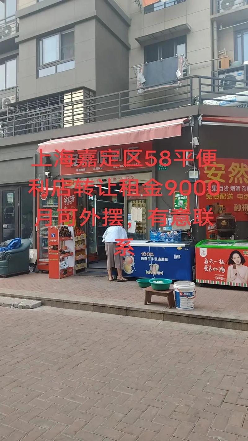 上海嘉定北地铁站附近现分时租赁商铺，上午卖煎饼下午卖鸡排茶饮？