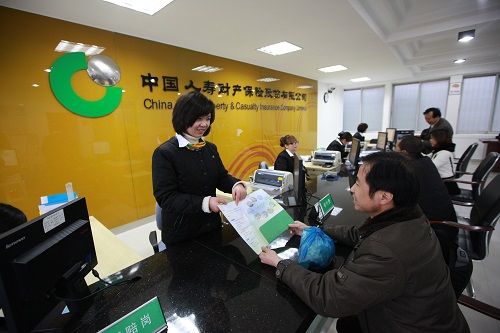 中国人寿财产保险股份有限公司_中国人寿保险股份有限公司官方网站_中国人寿财险