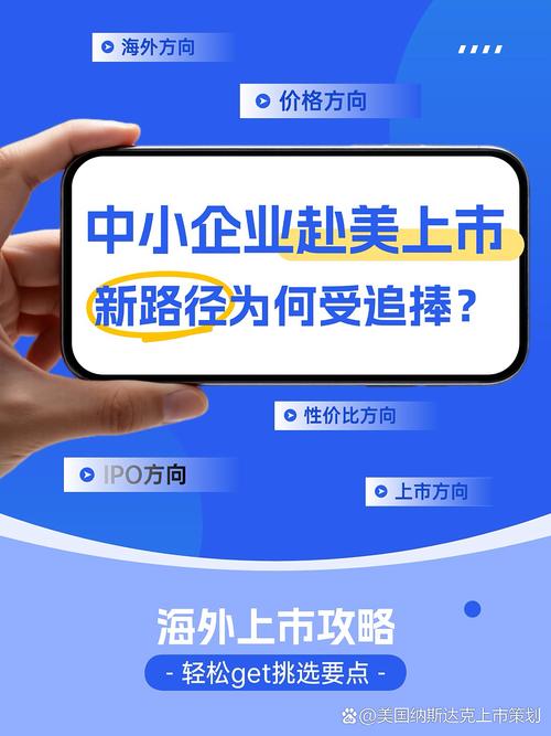 中国互联网企业赴美上市频遇静默期，你知道是怎么回事吗？