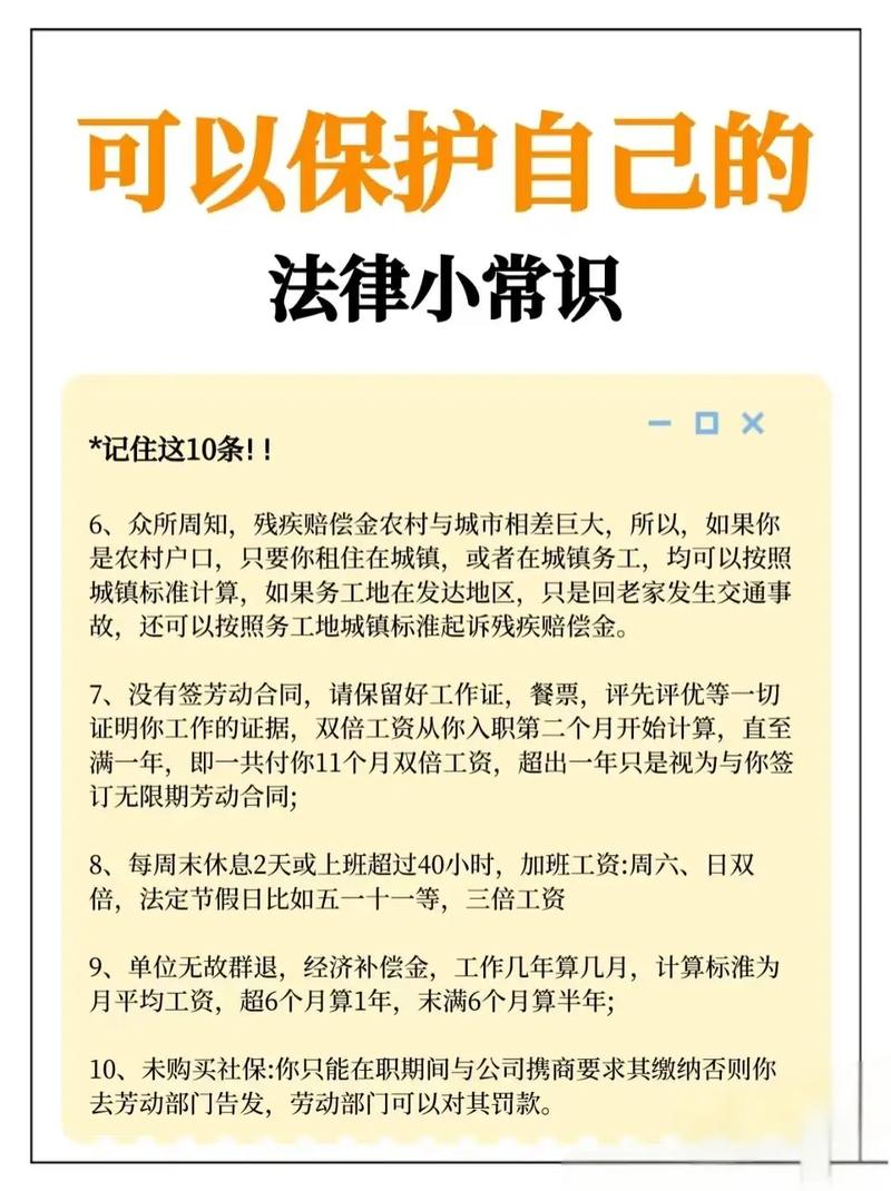 法律知识_时政热点_比较好的法律公众号