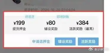 支付宝线下推广怎么做_支付宝碰一下激励机制_支付宝碰一下推广策略