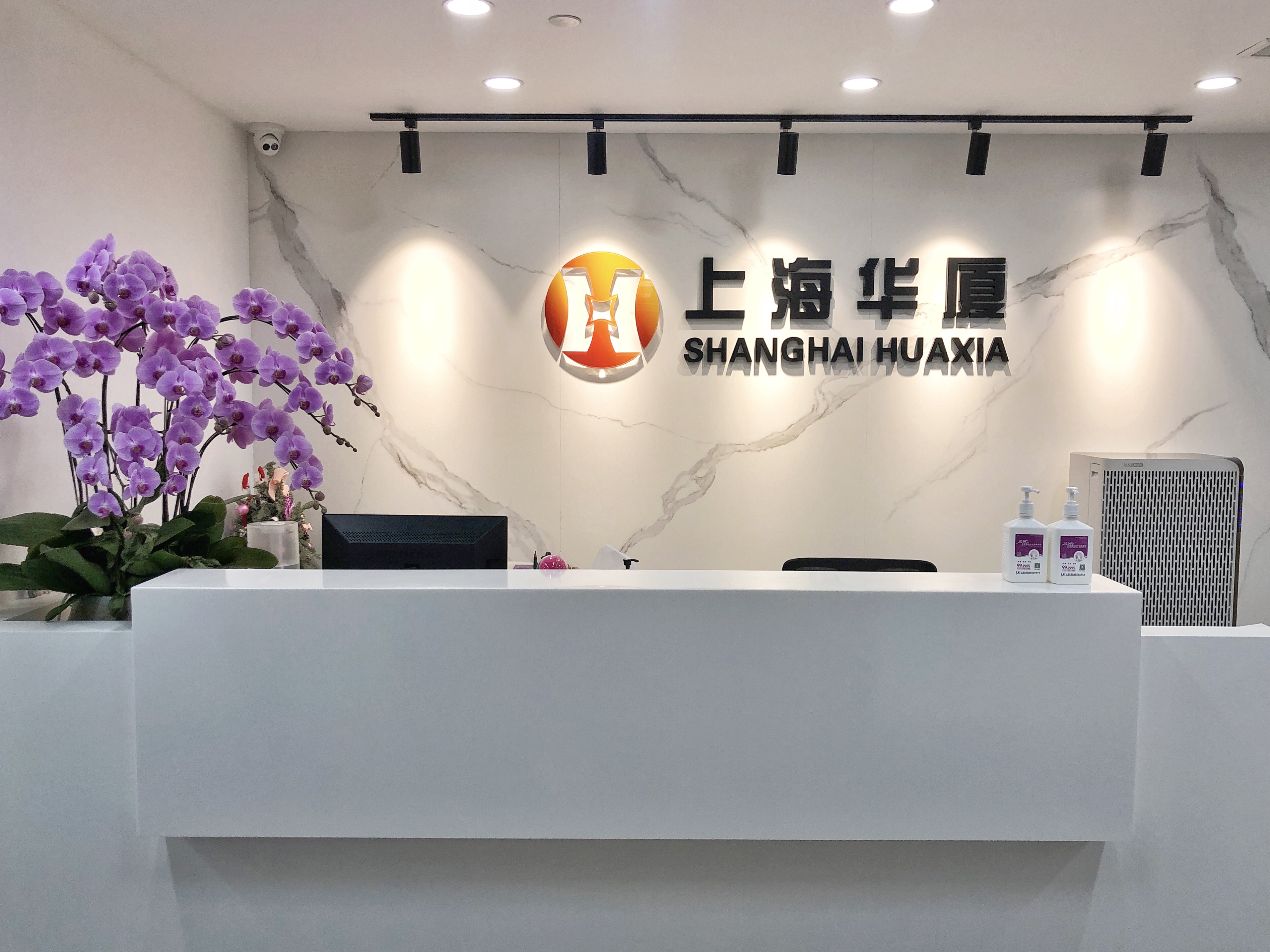 公司注销服务_华厦企业服务公司注销_公司注销需要费用及流程