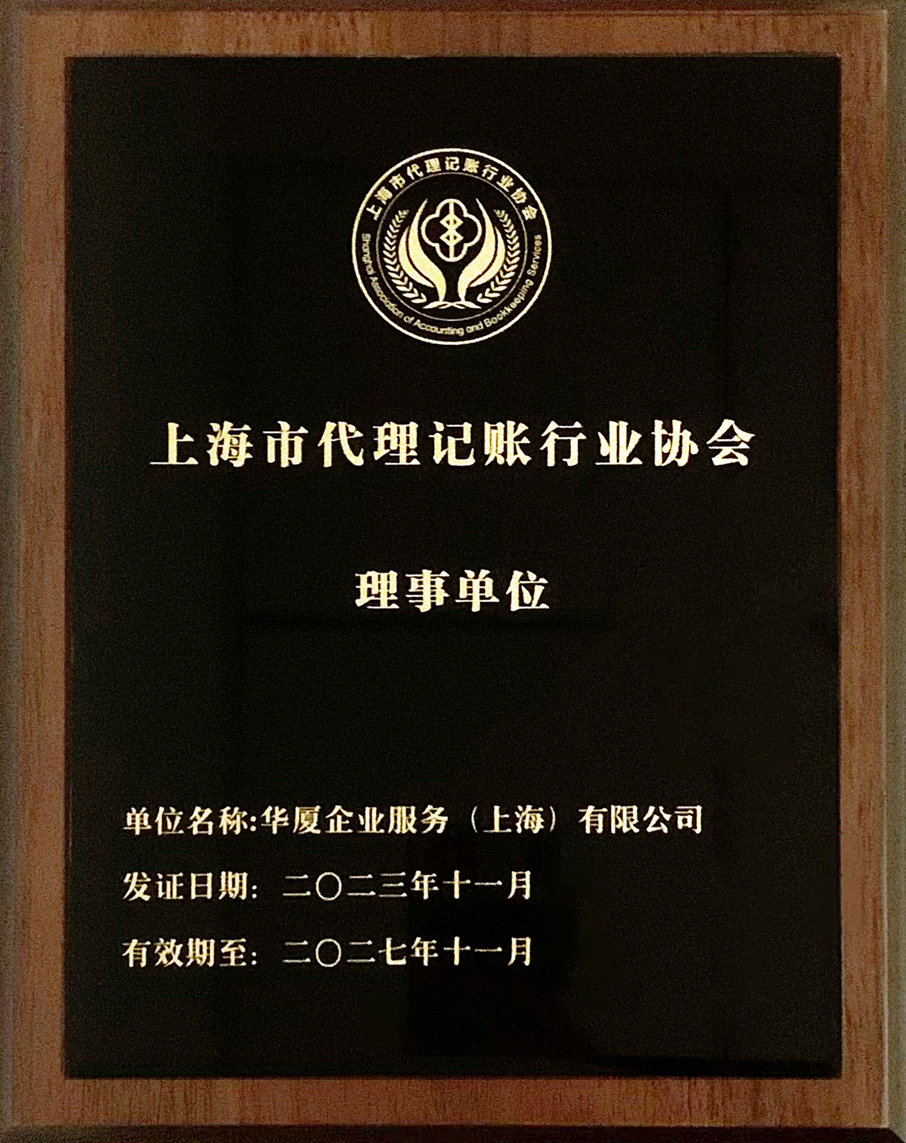 正规工商登记代理资质_公司注销需要费用及流程_公司注销代办服务