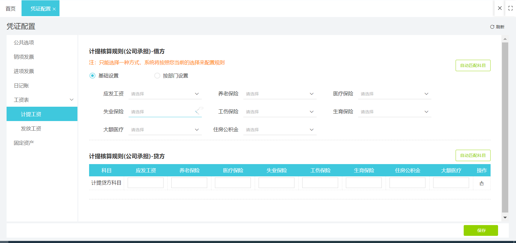 出口不退税产品，还要交增值税吗