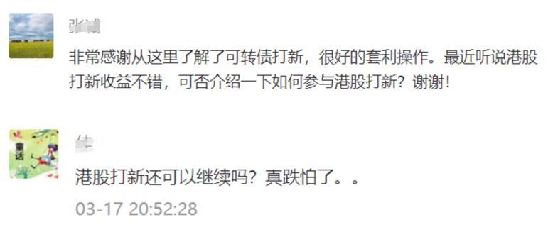 港股通机构客户开户条件 机构怎么开港股账户