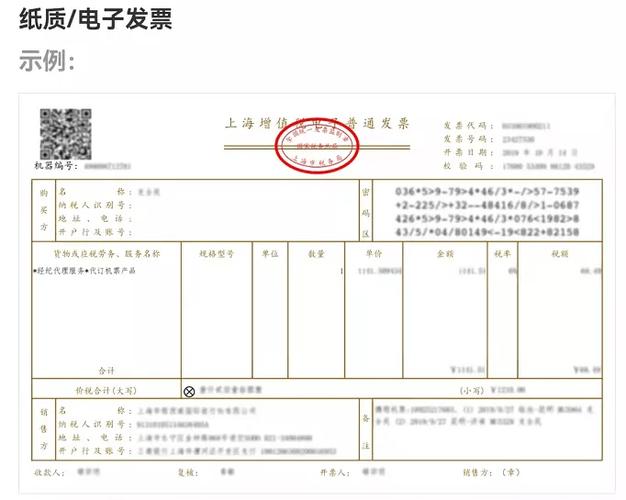 河北税务局：差旅费包干制，没发票能税前扣除吗？