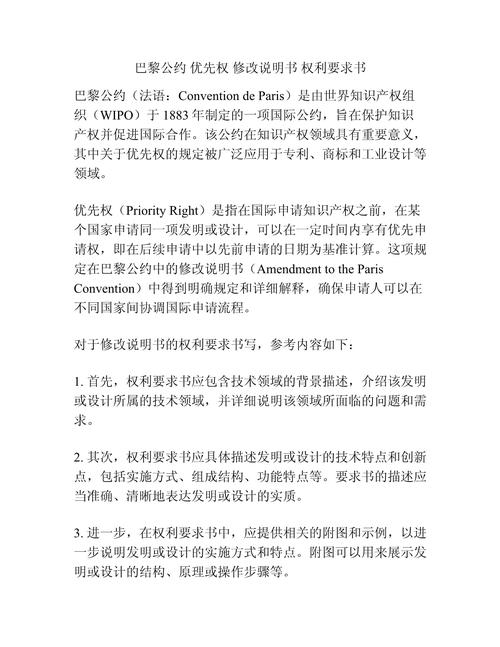 工程款逾期利息优先权_工程款优先权行使期限_船舶优先权一年期限