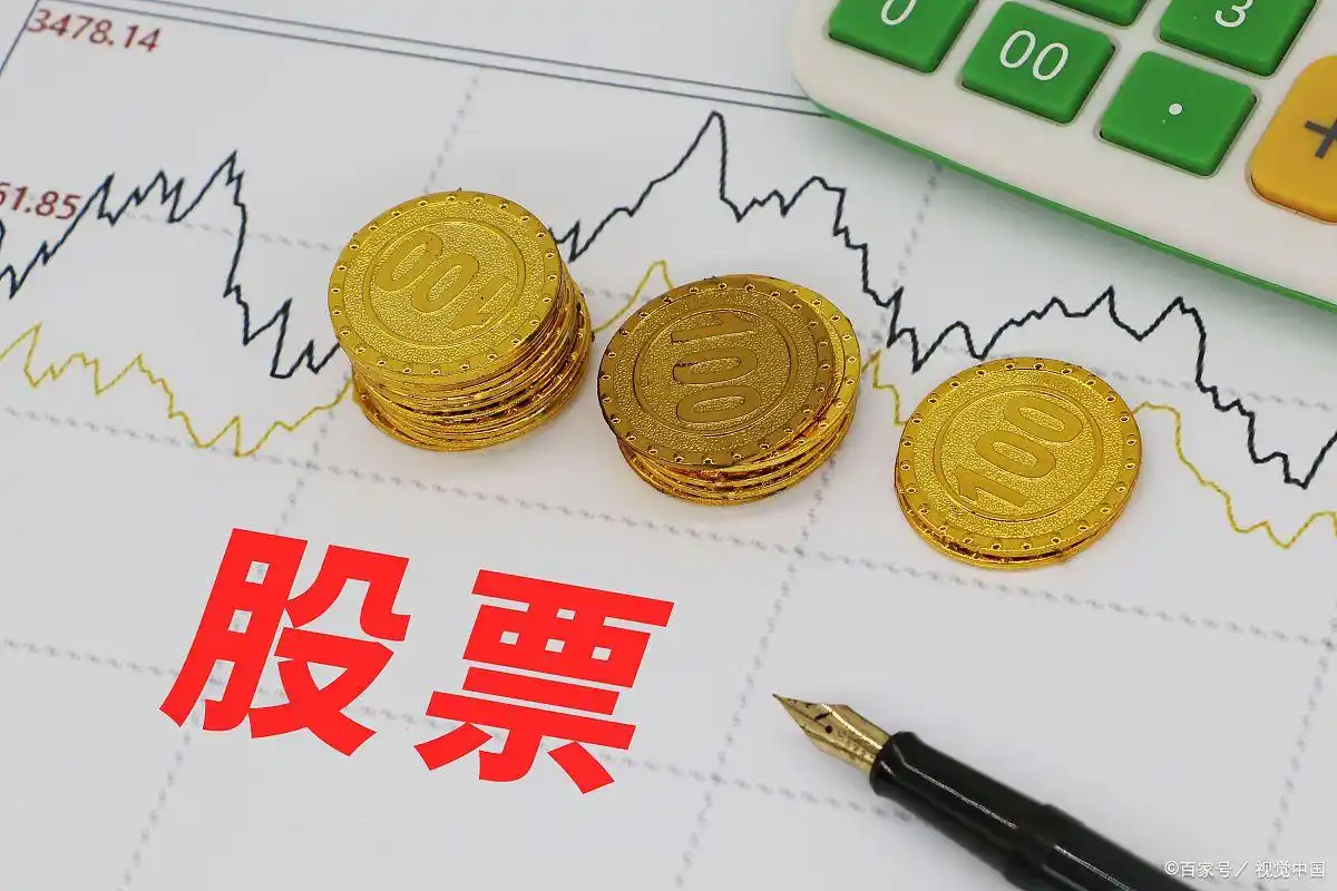 退市股票重新上市可能性_股票退市不卖后果_退市股票没卖出去怎么办