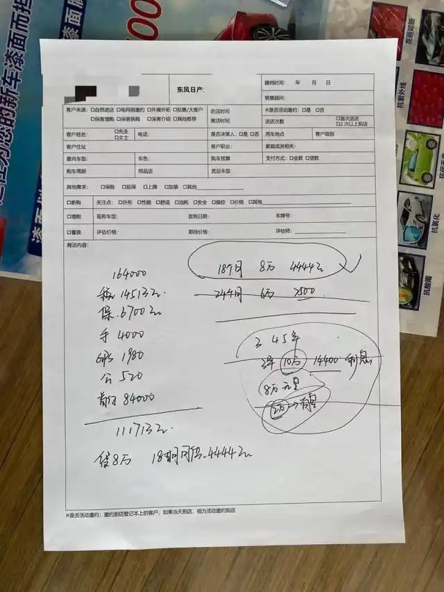 北京零首付无息贷款买车_零利率购车_金融服务费_套路贷