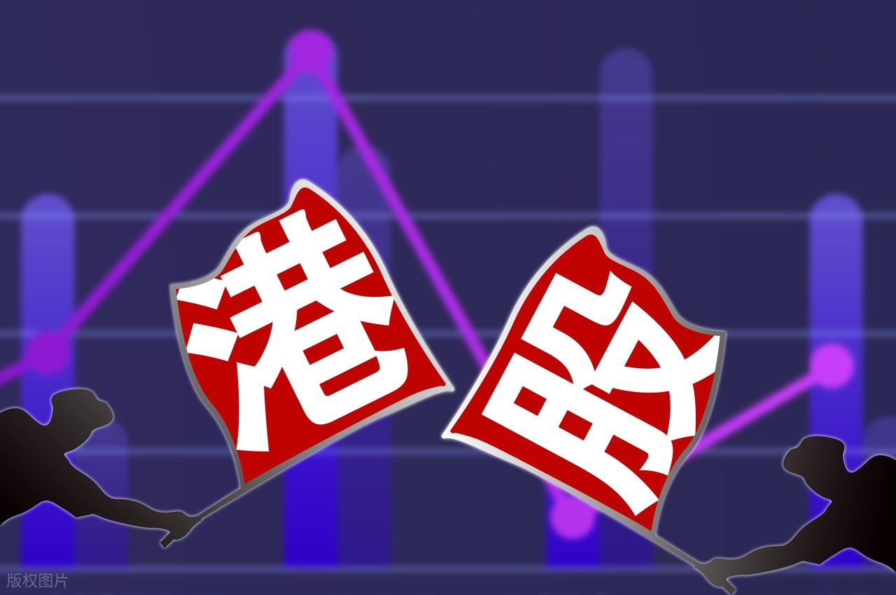 港股投资渠道_港股通机构客户开户条件_港股投资限制
